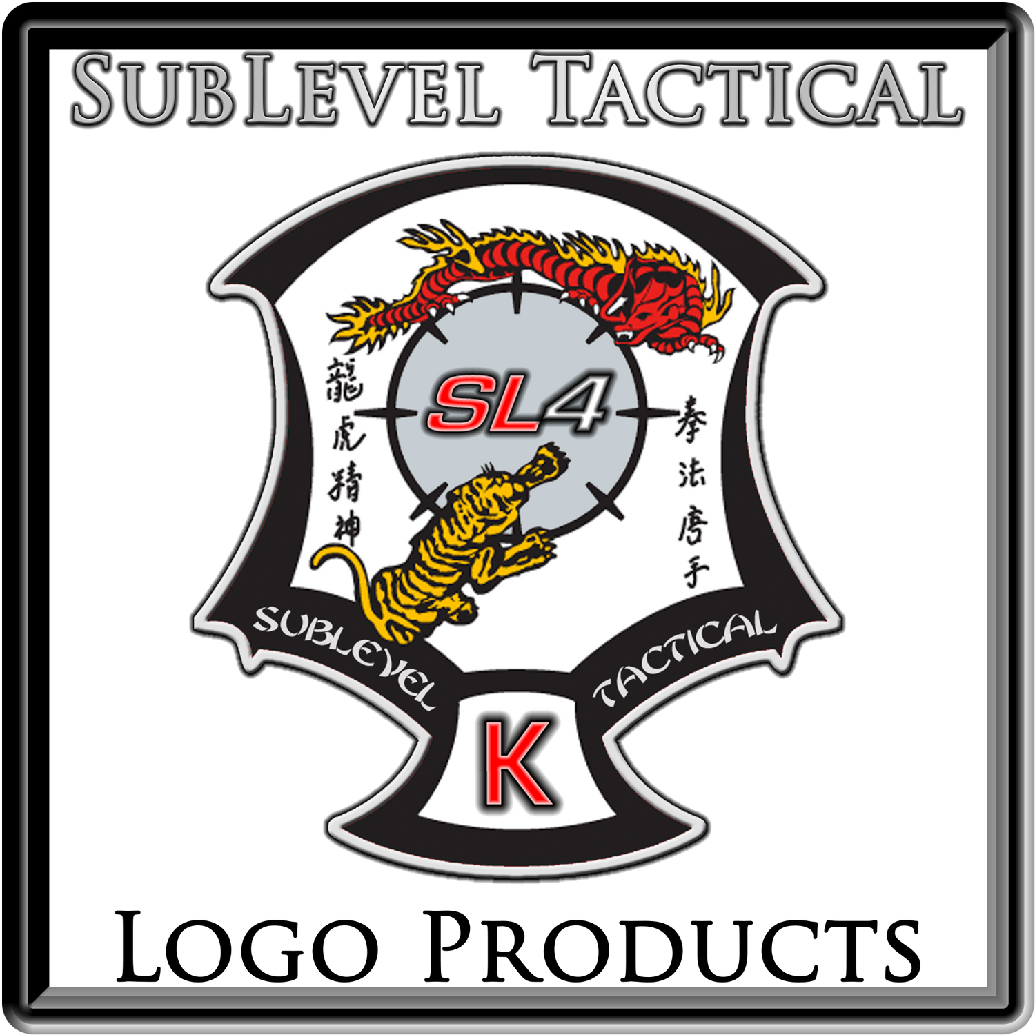 SubLevel Tactical Logo Products