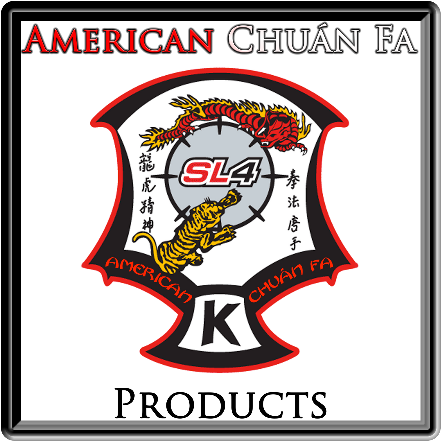 MSU American Chuan Fa logo products